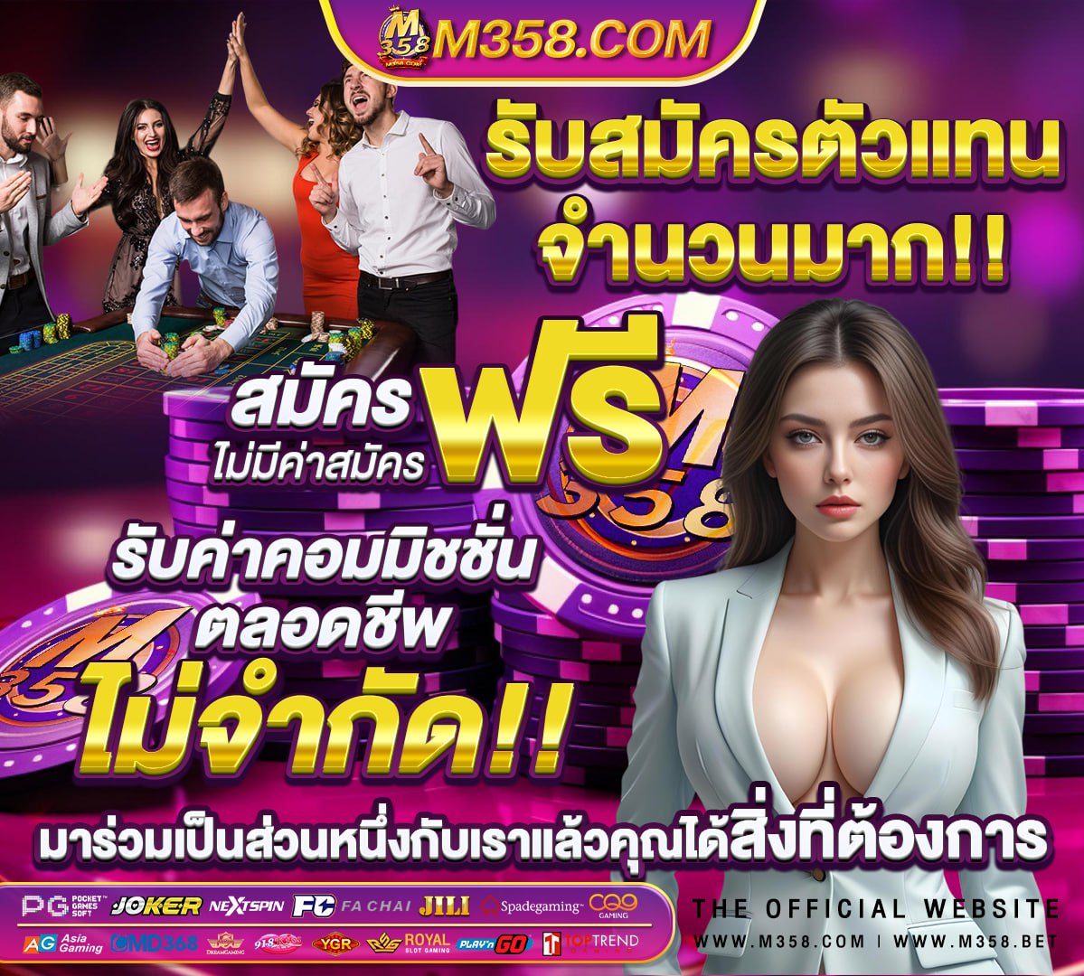 เว็บ ตรง pg slot เครดิต ฟรี